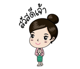 La-On Noi : Kam Muang sticker #7669399