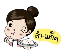 La-On Noi : Kam Muang sticker #7669402