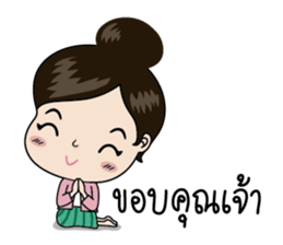 La-On Noi : Kam Muang sticker #7669403