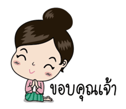 La-On Noi : Kam Muang sticker #7669403