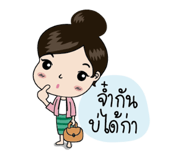 La-On Noi : Kam Muang sticker #7669404