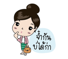 La-On Noi : Kam Muang sticker #7669404