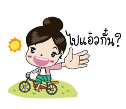 La-On Noi : Kam Muang sticker #7669406