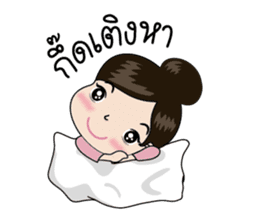 La-On Noi : Kam Muang sticker #7669408