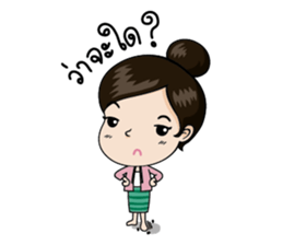 La-On Noi : Kam Muang sticker #7669409