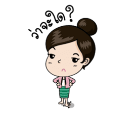 La-On Noi : Kam Muang sticker #7669409