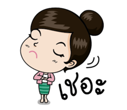 La-On Noi : Kam Muang sticker #7669413