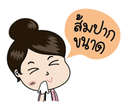 La-On Noi : Kam Muang sticker #7669414