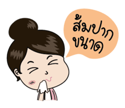 La-On Noi : Kam Muang sticker #7669414