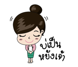 La-On Noi : Kam Muang sticker #7669415