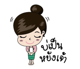 La-On Noi : Kam Muang sticker #7669415