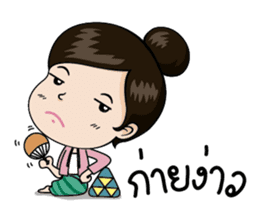 La-On Noi : Kam Muang sticker #7669417