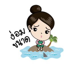 La-On Noi : Kam Muang sticker #7669418