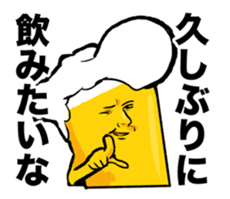 Amesuke