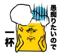 Beerman Sticker sticker #7669422