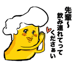 Beerman Sticker sticker #7669430