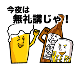 Beerman Sticker sticker #7669446
