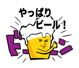 Beerman Sticker sticker #7669452