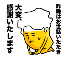 Beerman Sticker sticker #7669456