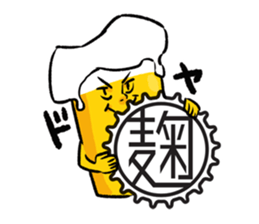 Beerman Sticker sticker #7669459