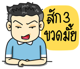 Giggog. I'm an IT Support sticker #7669490