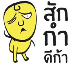 Kon Meang sticker #7669745