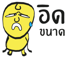 Kon Meang sticker #7669746