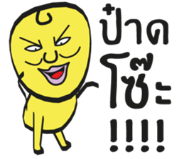 Kon Meang sticker #7669747