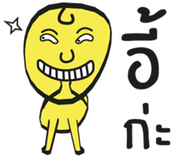 Kon Meang sticker #7669757