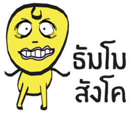 Kon Meang sticker #7669760