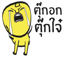 Kon Meang sticker #7669768