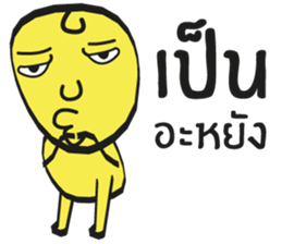 Kon Meang sticker #7669770