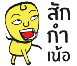 Kon Meang sticker #7669771