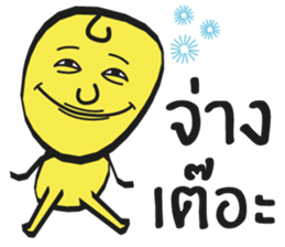 Kon Meang sticker #7669774