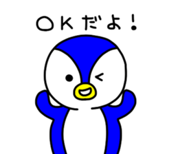 pepesan2 ~ordinary conversation series~ sticker #7669780