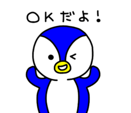 pepesan2 ~ordinary conversation series~ sticker #7669780