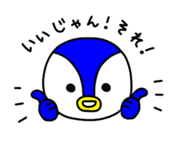 pepesan2 ~ordinary conversation series~ sticker #7669781