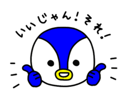 pepesan2 ~ordinary conversation series~ sticker #7669781