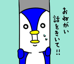 pepesan2 ~ordinary conversation series~ sticker #7669792