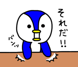 pepesan2 ~ordinary conversation series~ sticker #7669795