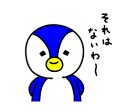 pepesan2 ~ordinary conversation series~ sticker #7669796