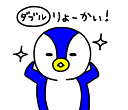 pepesan2 ~ordinary conversation series~ sticker #7669798