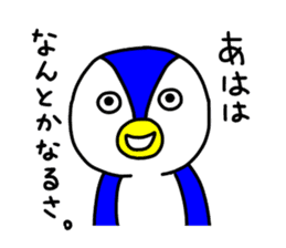 pepesan2 ~ordinary conversation series~ sticker #7669803