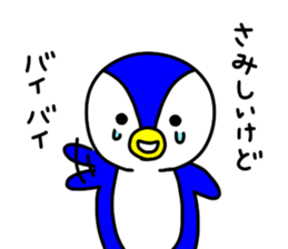 pepesan2 ~ordinary conversation series~ sticker #7669804