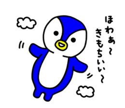 pepesan2 ~ordinary conversation series~ sticker #7669809