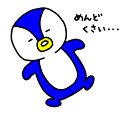 pepesan2 ~ordinary conversation series~ sticker #7669812