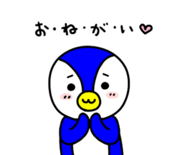 pepesan2 ~ordinary conversation series~ sticker #7669815