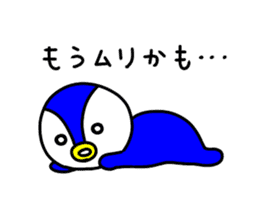 pepesan2 ~ordinary conversation series~ sticker #7669816