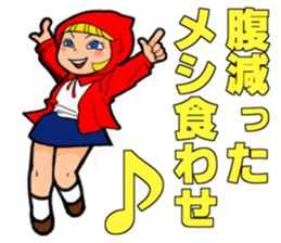 Little Red-Cap sticker #7670457