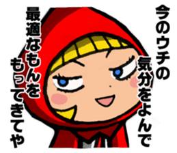 Little Red-Cap sticker #7670463